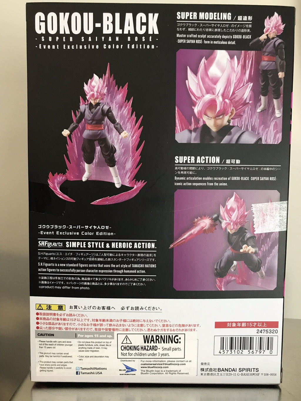 SDCC 2019 Exclusive Tamashii Nations Gokou Black - SH Figuarts!